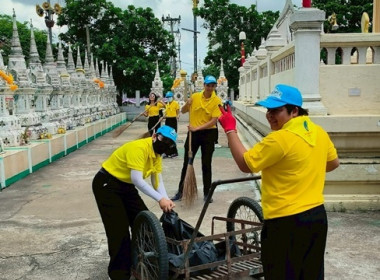 จัดกิจกรรมจิตอาสาพัฒนาวัด ... พารามิเตอร์รูปภาพ 40